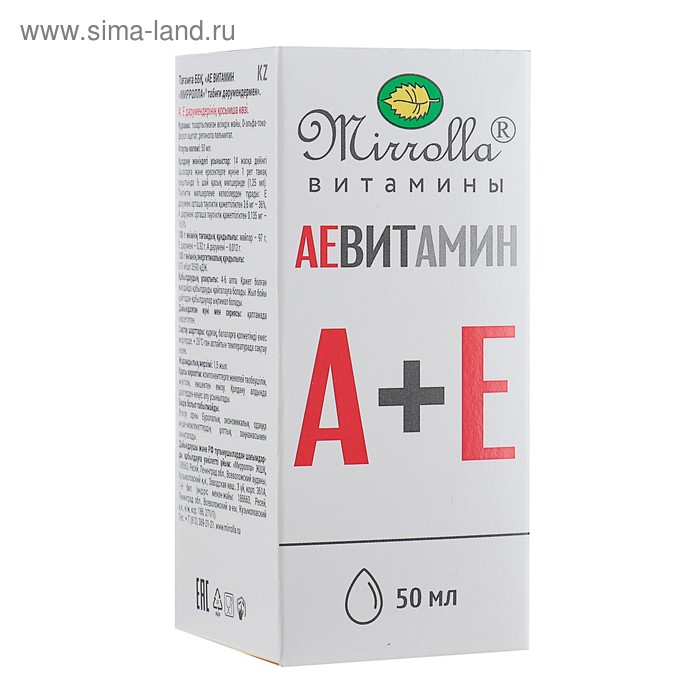 Пищевая добавка Mirrolla «АЕ ВИТамин» с природными витаминами, 50 мл