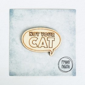 

Деревянные брошки Not your cat, набор для создания, 8 × 8 × 1.5 см