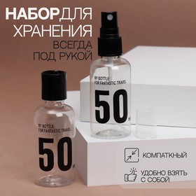Набор для хранения, 2 предмета, цвет чёрный/прозрачный Ош