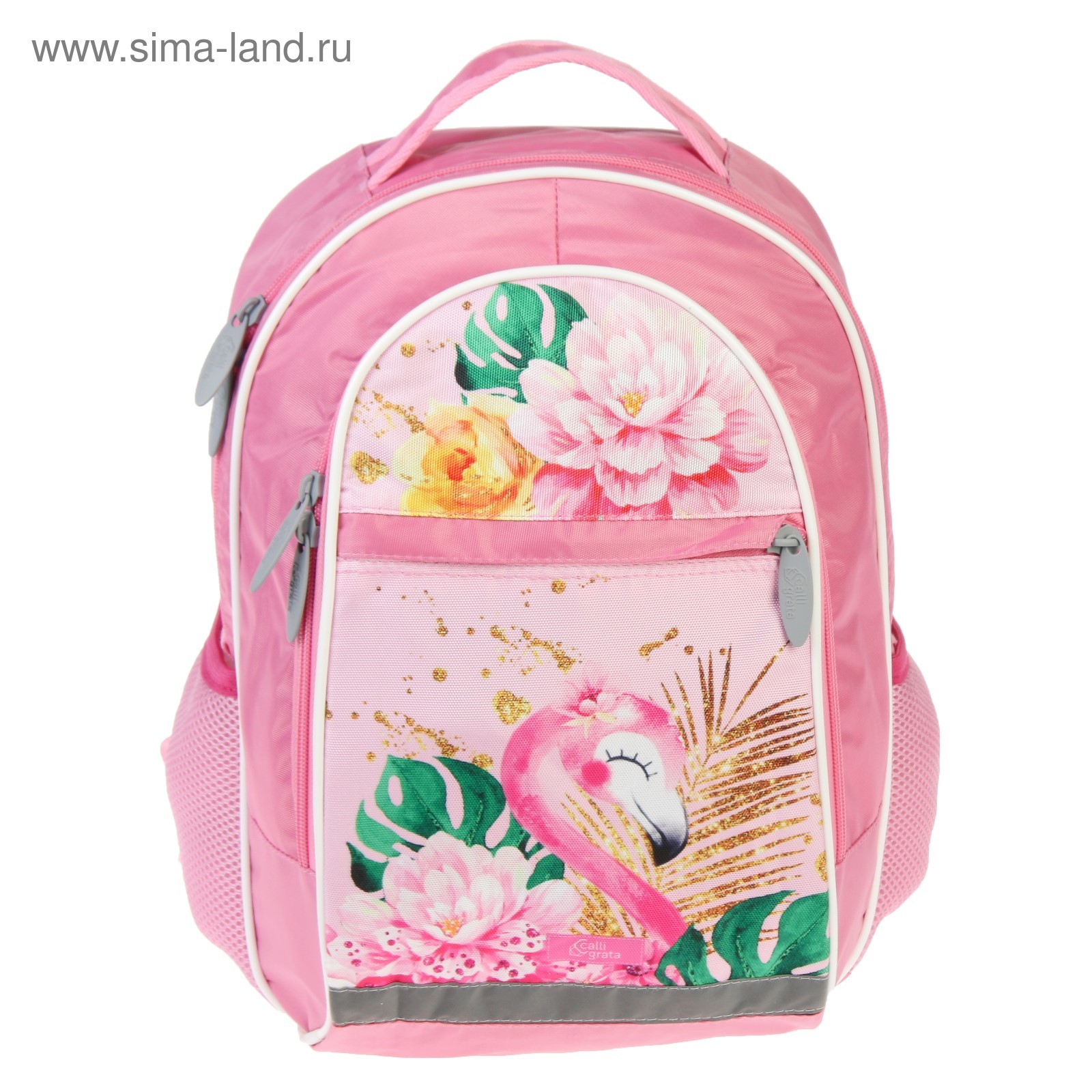 sima lend