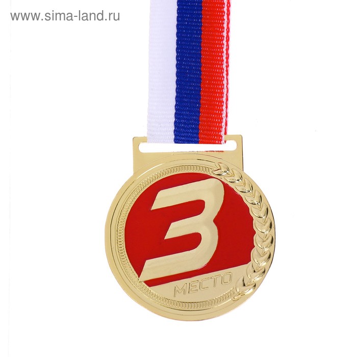 Медаль призовая, 3 место, бронза, d=4,5 см