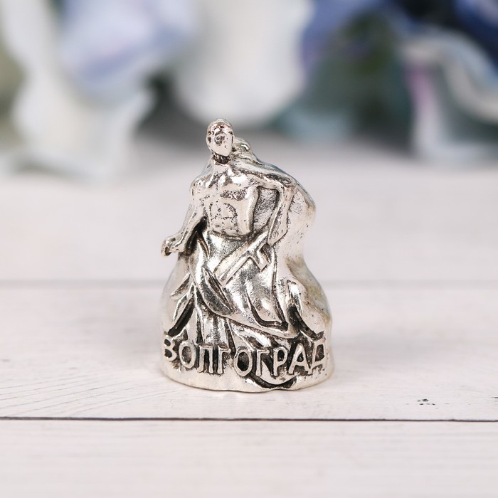 Напёрсток сувенирный «Волгоград», серебро