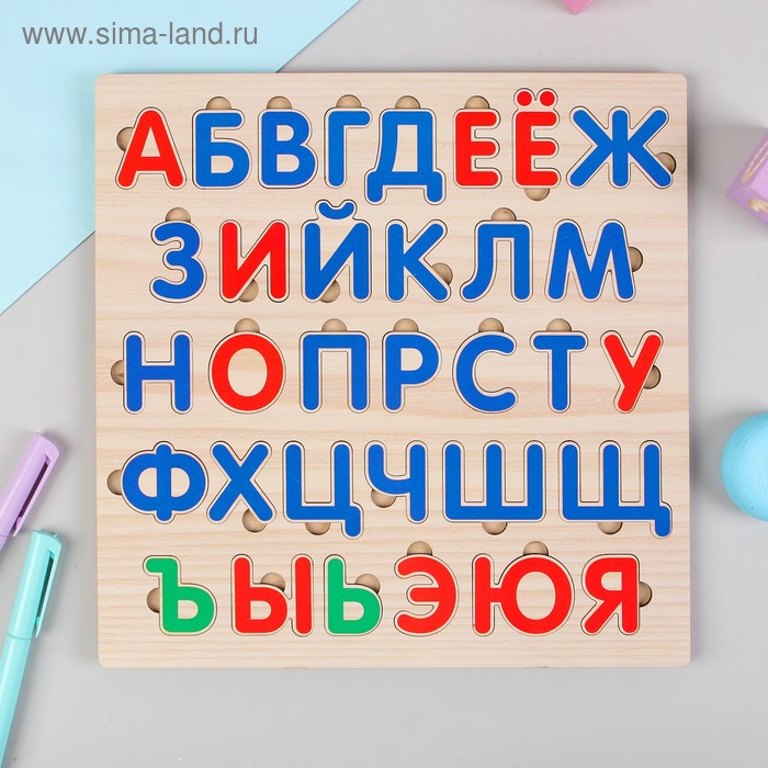 Алфавит русский «Звуки и буквы»
