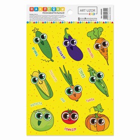 

Наклейки «Весёлые овощи», 14 × 21 см