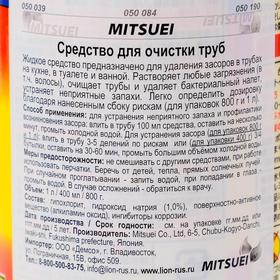 

Очиститель для труб, Mitsuei, 400 мл
