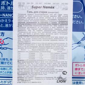 

Жидкое средство для стирки Lion Top Nanox Super, гель, универсальное, 660 мл