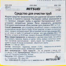 

Очиститель для труб, Mitsuei, 800 мл