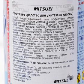 

Чистящее средство для унитаза, Mitsuei, с хлором, 500 мл