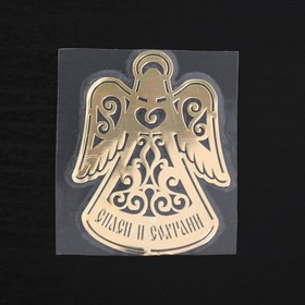

Наклейка мeталл «Ангел», 5 х 4,8 см