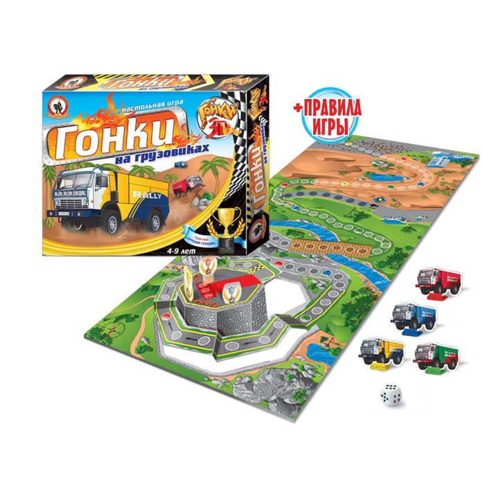 Игра настольная "Гонки на грузовиках"