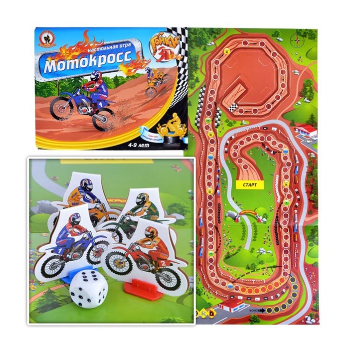 Настольная игра «Мотокросс»