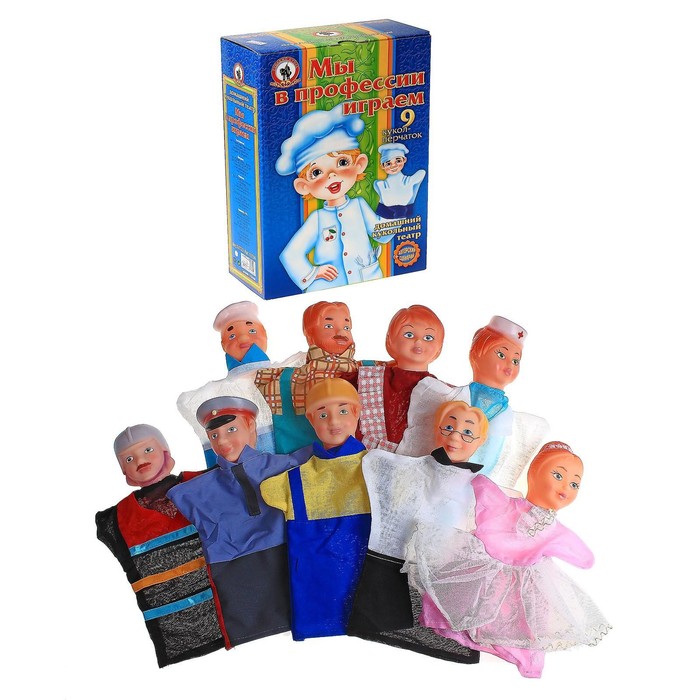 Кукольный театр «Мы в профессии играем», 9 персонажей пальчиковый кукольный театр профессии европодвес