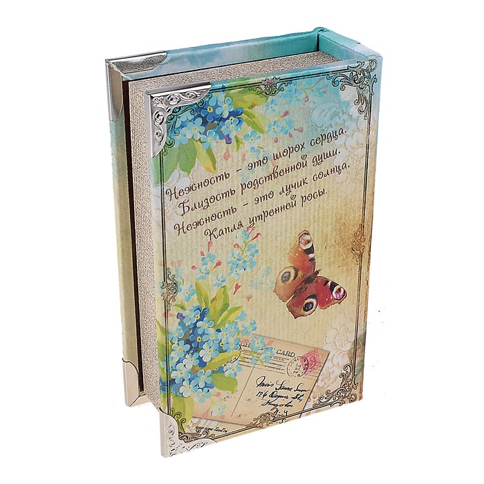 Шкатулка-книга "Очарование любви"
