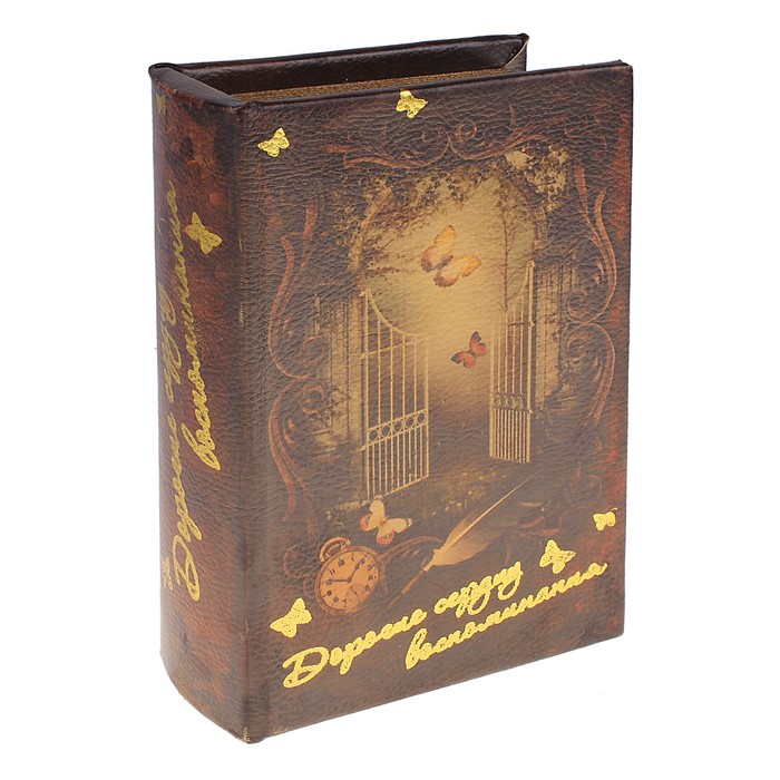 Шкатулка-книга "Воспоминания"