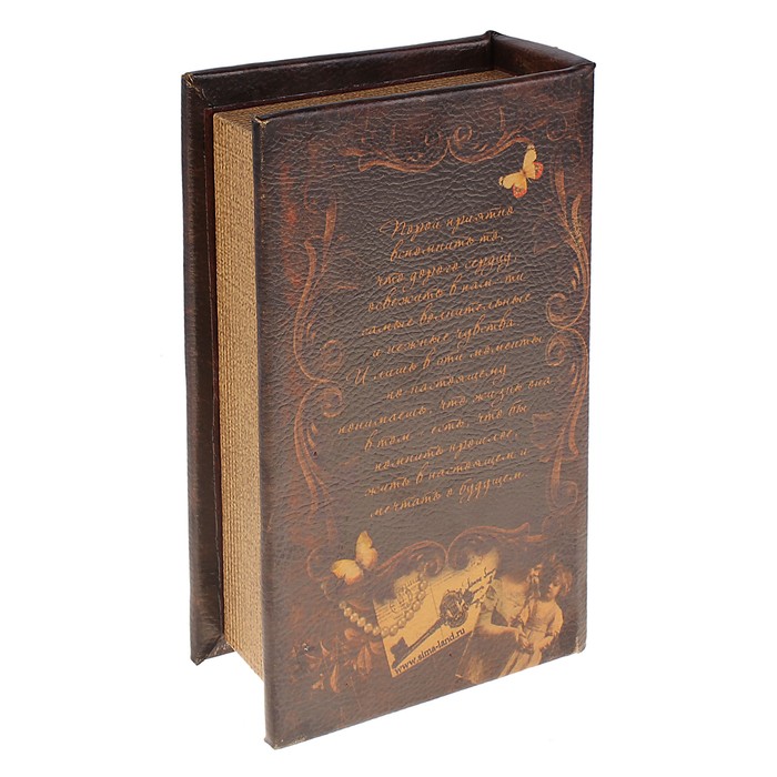 Шкатулка-книга "Воспоминания"