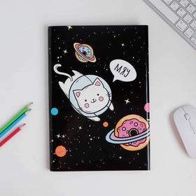 

Обложка со вставками «Котики», 30 × 50 см