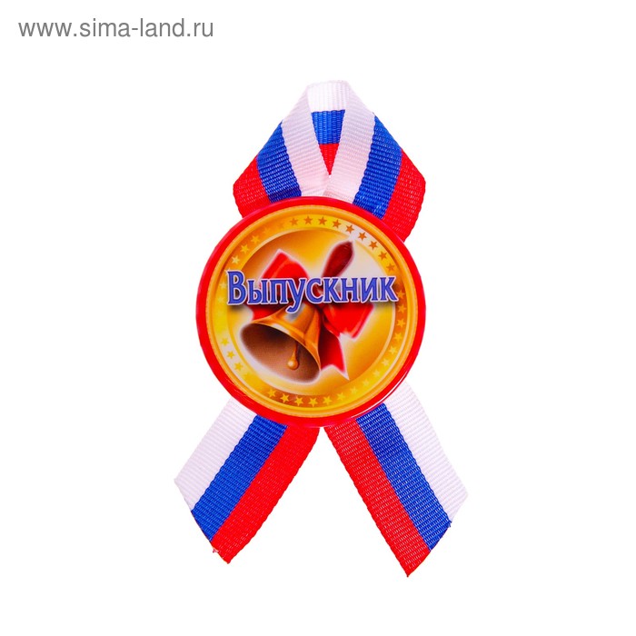 

Значок закатной "Выпускник" колокольчик