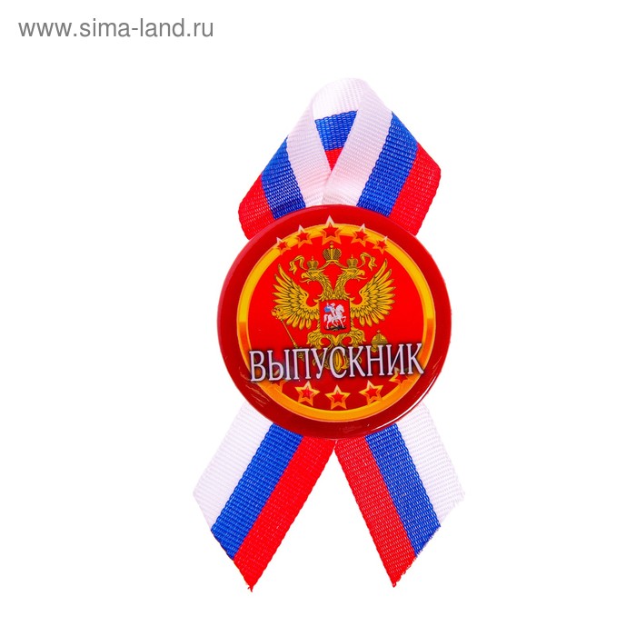 

Значок закатной "Выпускник" герб