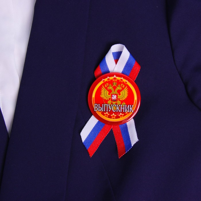 Значок закатной "Выпускник" герб