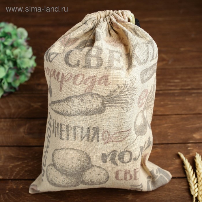 фото Мешок для хранения овощей «картошка», 26 × 37 см