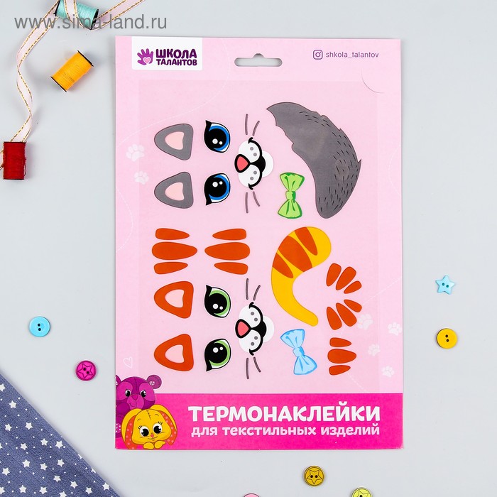 

Термонаклейка для декорирования текстильных изделий «Коты», 20×15см