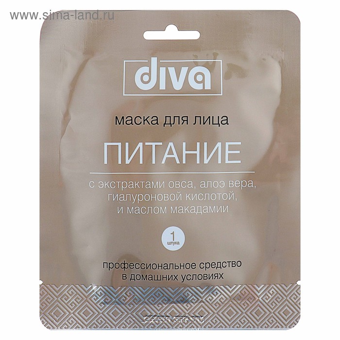 

Маска для лица "Diva", на тканевой основе, "Питание", 1 шт.