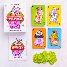 

Развивающая игра на счёт «Удивительная ферма»