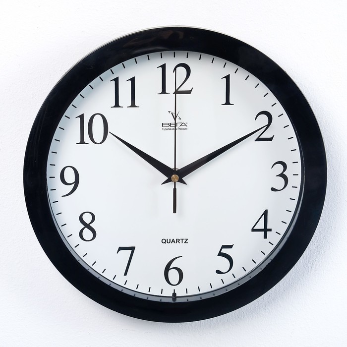 Часы настенные круглые "Крупные цифры", d=29 см, рама чёрная