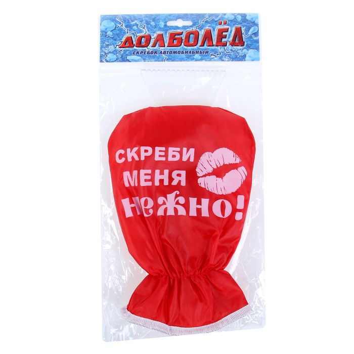 Скребок-варежка "Скреби меня нежно"