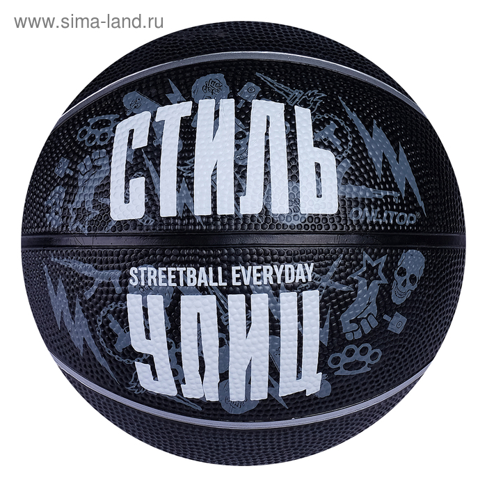 фото Мяч баскетбольный onlitop «стиль улиц», размер 5, pvc, бутиловая камера, 400 г
