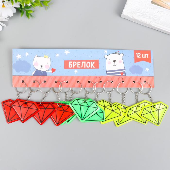 

Брелок пластик светоотражающий "Бриллиант" МИКС 4х5,5 см