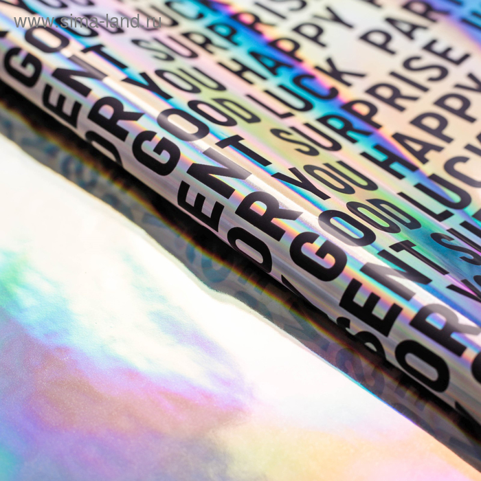 Плёнка упаковочная с голографией Good luck, 100 × 70 см