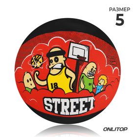 Мяч баскетбольный ONLITOP STREET, размер 5, PVC, бутиловая камера, 400 г от Сима-ленд
