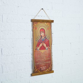 

Сувенир свиток "Семистрельная"