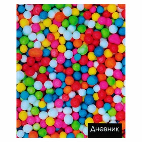 

Дневник школьный, 5-11 класс «Конфеты», твёрдая обложка, глянцевая ламинация, 48 листов