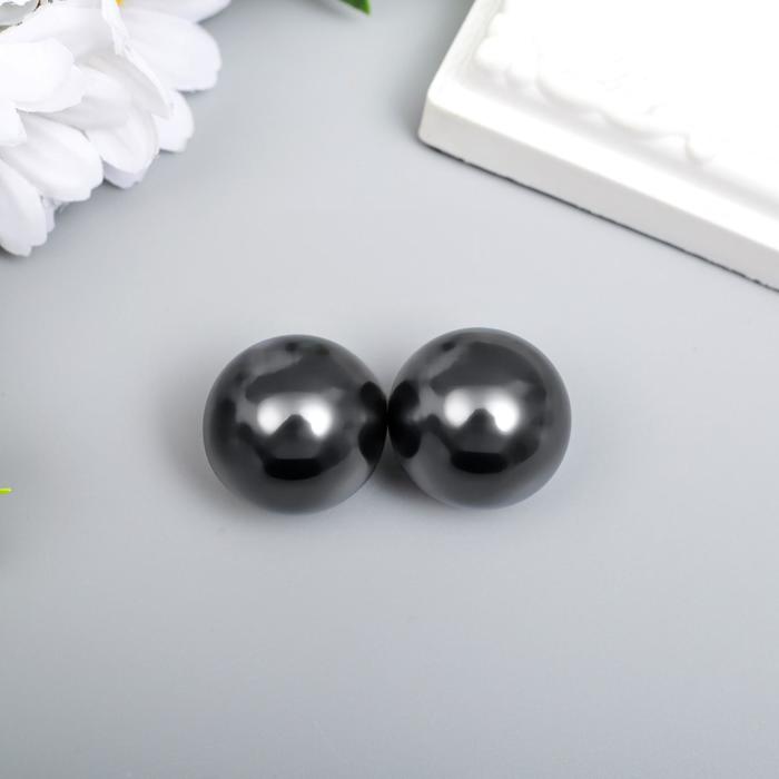 Магнитные шары Чёрные набор 2 шт d2,5 см