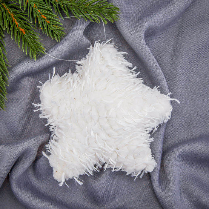 Мягкая ёлочная игрушка "Звезда" белая