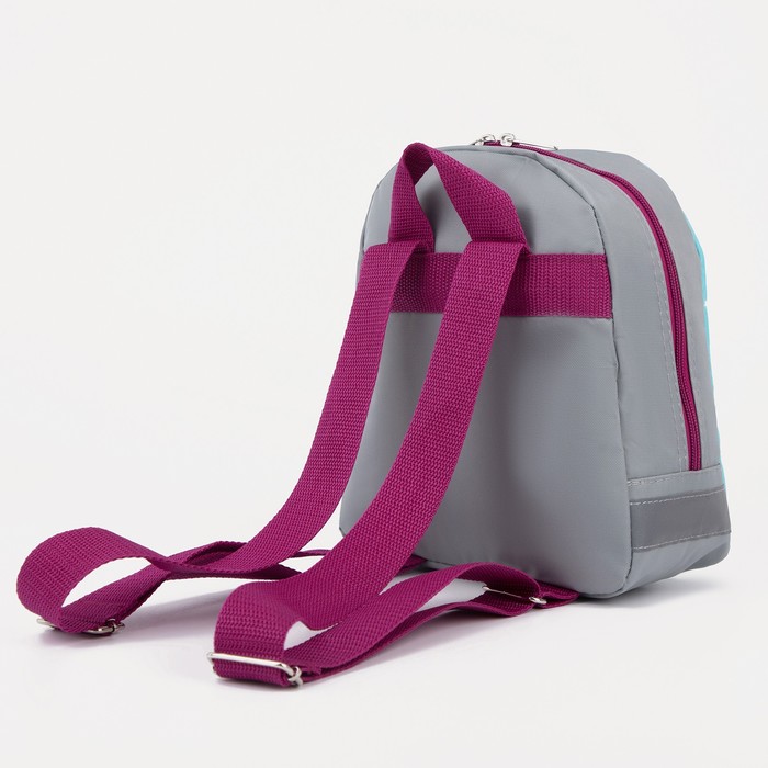 Рюкзак детский на молнии, светоотражающая полоса, цвет голубой