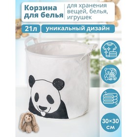 Корзина универсальная Доляна «Панда», 30×30×30 см, цвет белый Ош