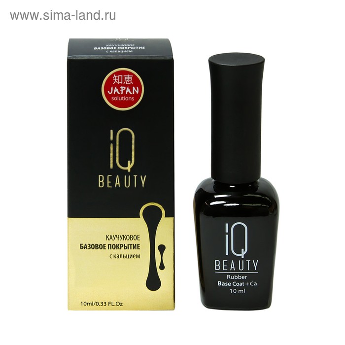 

Каучуковое базовое покрытие IQ BEAUTY, с кальцием