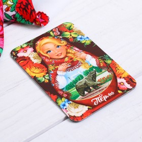 

Магнит «Пермь. Мишка»
