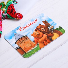 

Магнит «Смоленск. Кремль»