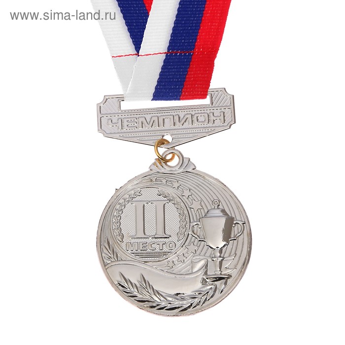 Медаль призовая с колодкой, 2 место, серебро, d=5 см