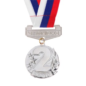 

Медаль призовая с колодкой 164, 4,3 х 4,6 см. 2 место. Цвет сер