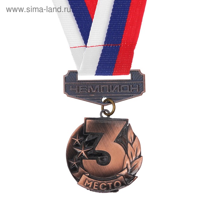 Медаль призовая с колодкой, 3 место, бронза, 4,3 х 4,6 см