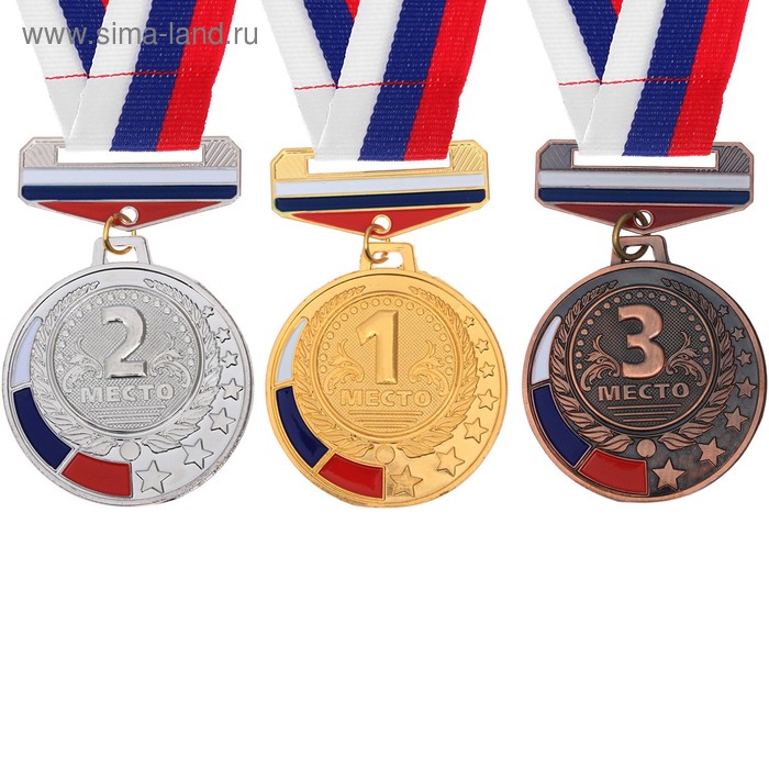 Медаль призовая с колодкой триколор 162 диам 5 см, бронза