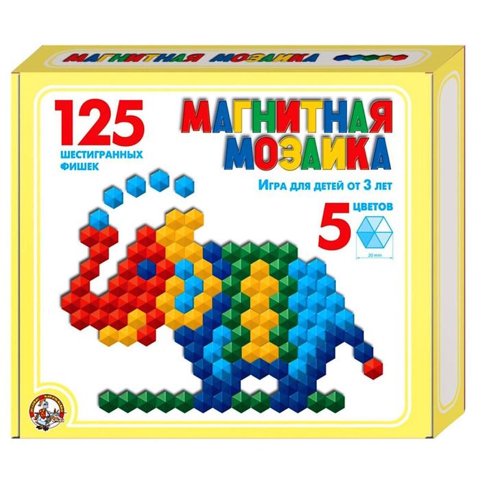 Мозаика магнитная шестигранная, 5 цветов, 125 элементов мозаика магнитная шестигранная 5 цветов 100 элементов