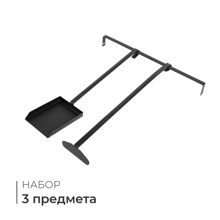 

Набор к мангалу: кочерга, совок и кронштейн