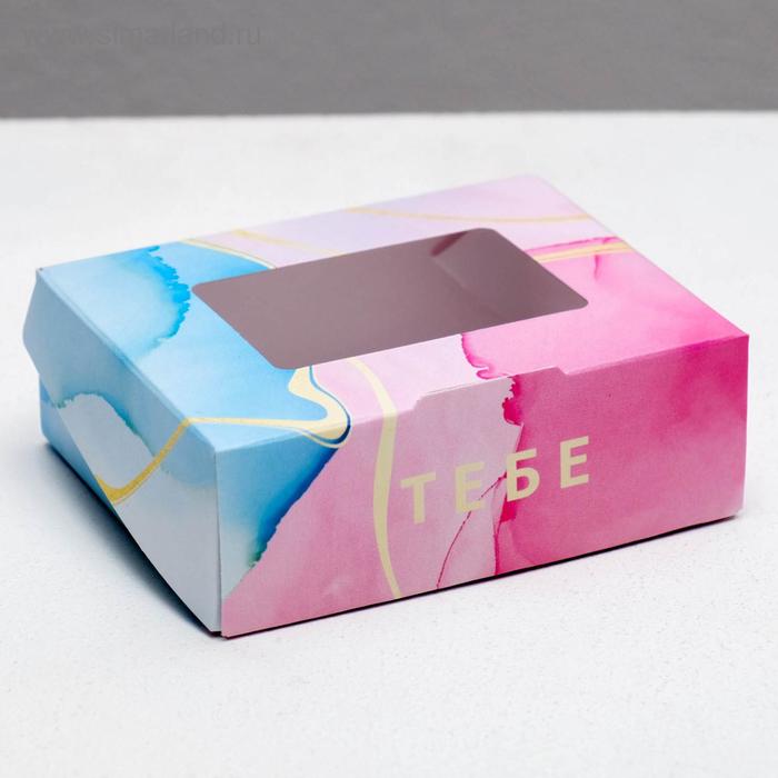 

Коробка кондитерская складная, упаковка «Тебе», 10 х 8 х 3.5 см