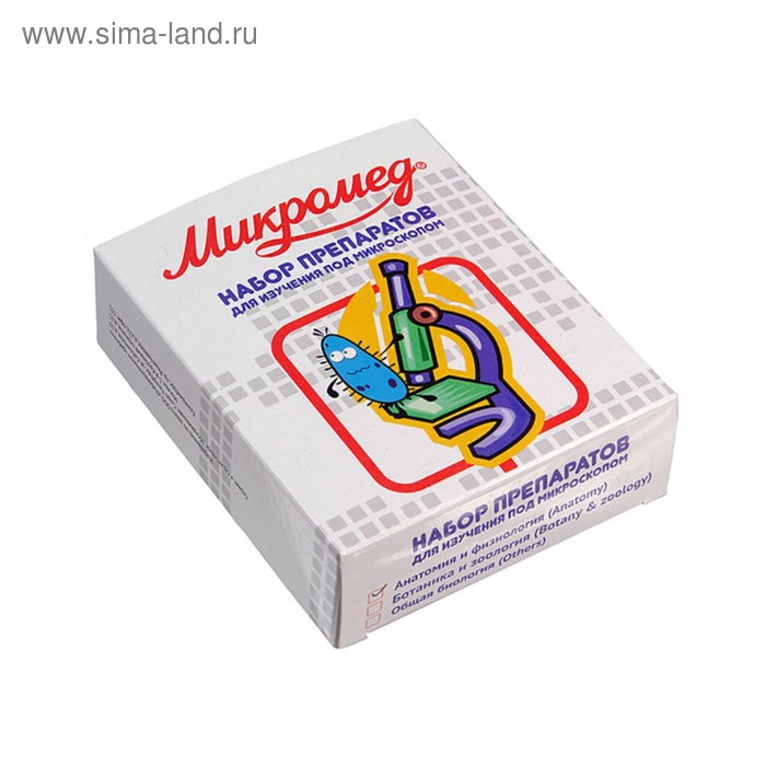 Набор препаратов «Ботаника и зоология», 14 образцов